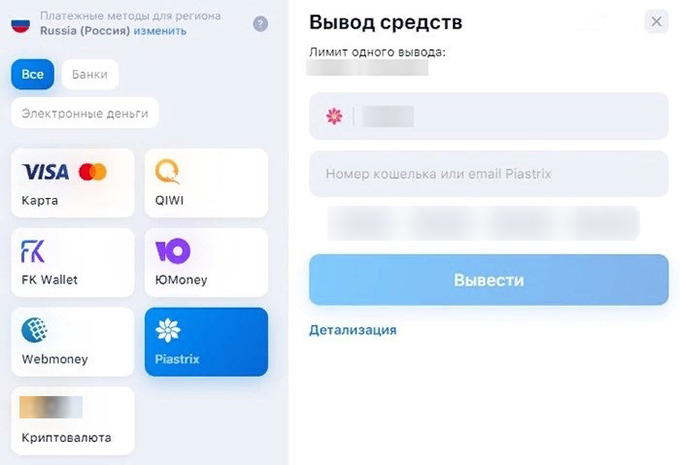 Проведение транзакций