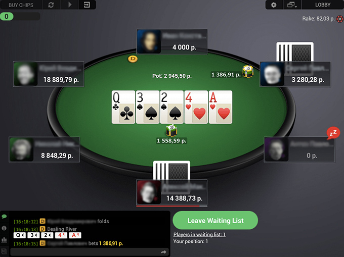 Аргументы в пользу избавления от разбор онлайн казино покердом и проверка зеркало покердом