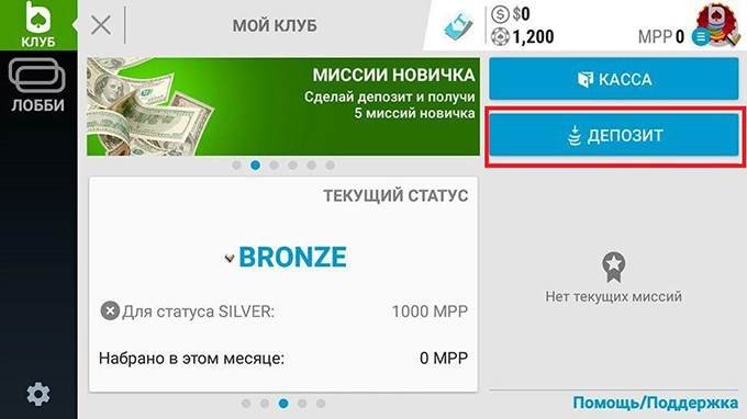Личный кабинет